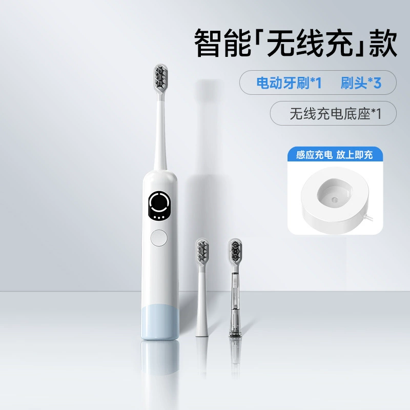 Automatic soft waterproof toothbrush for children and adults, fully automatic, Birthday gift