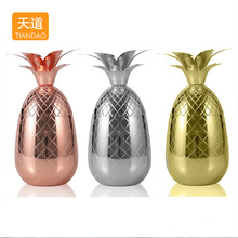 天道酒具不锈钢菠萝鸡尾酒杯金属铜杯创意菠萝个性冷饮啤酒杯