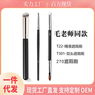 ë�ώ����p�^���ˢ������270+T22+T301ܛë�I��ˢ�������yˢ���l