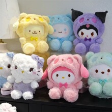 八寸新款抓机娃娃公仔婚庆抛洒毛绒玩具玩偶礼品厂家直发