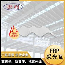 ������ �V�|�������ϰ�ďS��  ���ϻ�FRP�ɹ��� �����w�S͸����