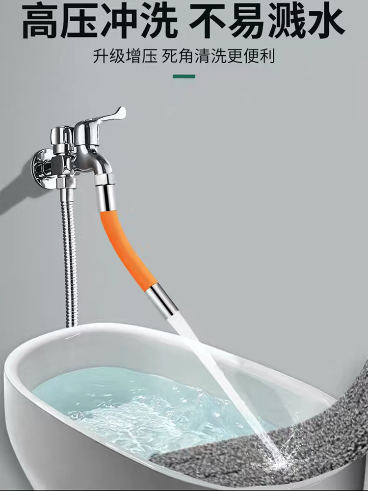 Faucet extension pipe, kitchen washing machine universal universal pipe, bending and shaping hose extender accessories, splash head undefined