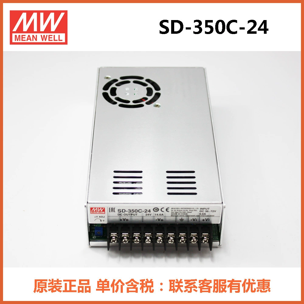 [Taiwan Mingwei SD-350C/D 36-72VDC24V14.6A DC-DC]