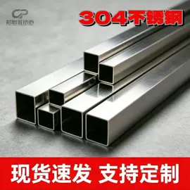 不锈钢圆管;不锈钢方管;不锈钢异型管