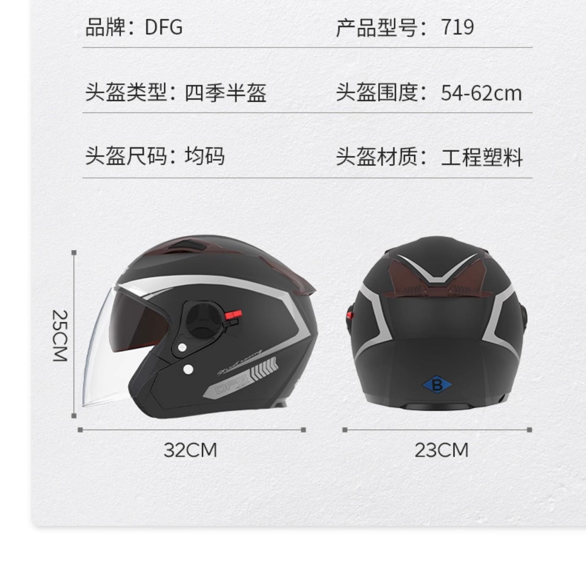 3C Certified Electric Motorcycle Helmet Winter Warm