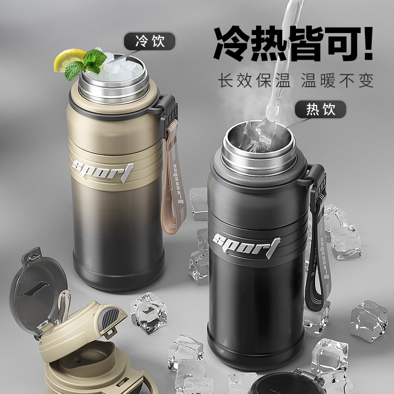 高颜值户外运动保温杯316不锈钢大容量双饮弹跳杯便携带提手水壶|undefined