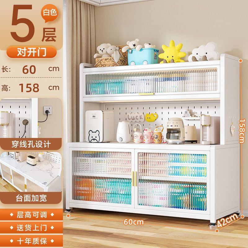 加厚婴儿喂养台收纳柜宝宝用品健康多层多功能置物架大容量储物柜|undefined