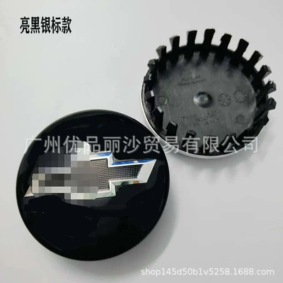 Hub cover, Gmc Wheel Hub 2283706083mm Pickup - chevrolet-asia-black-silver-standard-model-83mm