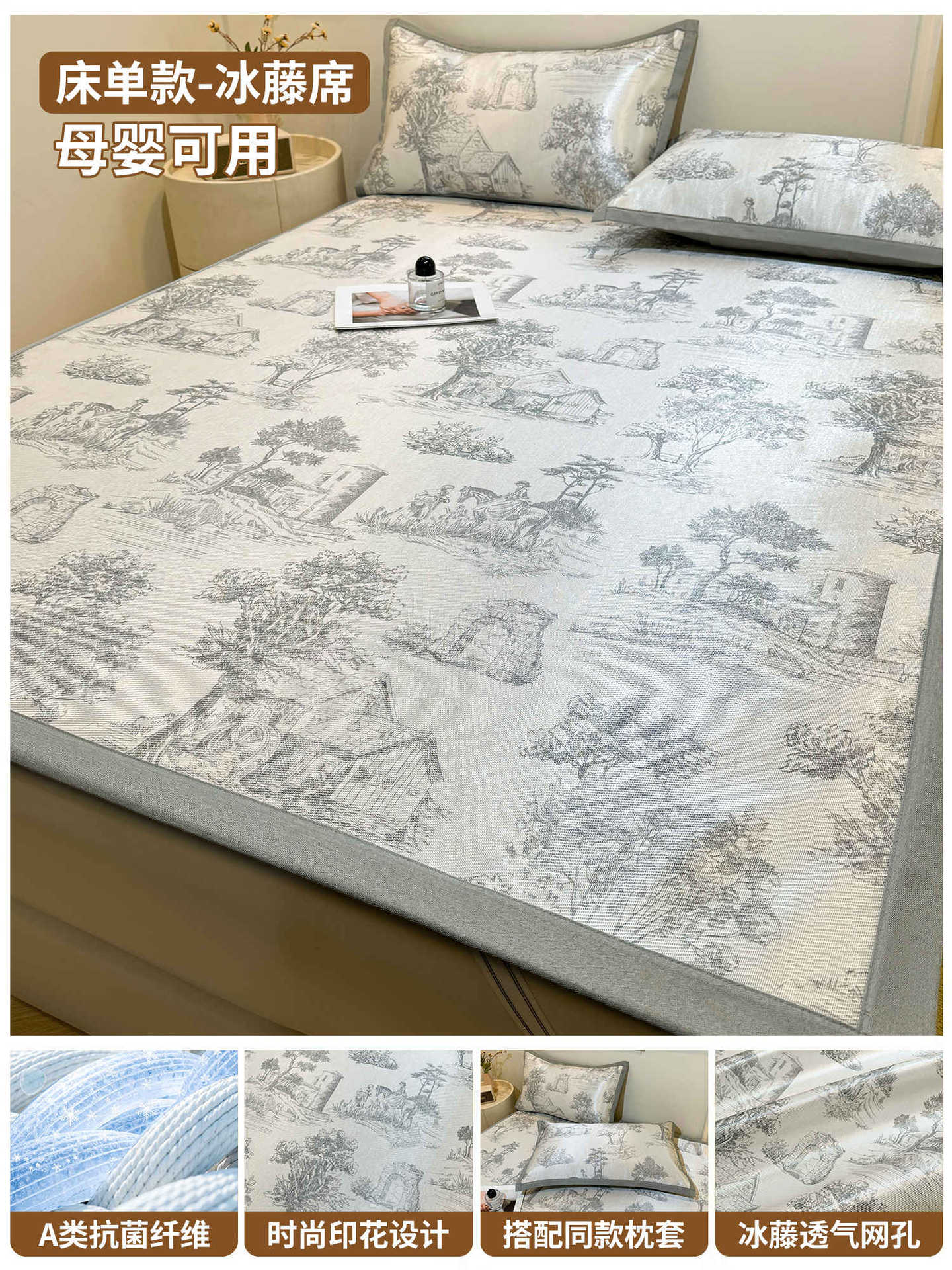 Ropa de cama fría de seda de hielo, cubierta protectora de colchón todo incluido de una sola pieza, cubierta de cama de dibujos animados para niños, juego individual 2025 nuevo verano