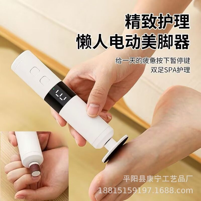 国境を越えた新しい電動フットグラインダー、ペディキュア、充電式角質除去フットグラインダー、コクーン修復、マニキュアツーインワンマニキュア|undefined
