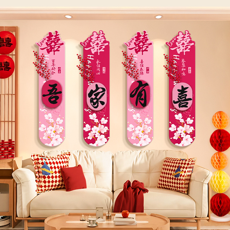 Disposición de la sala de bodas Junta de kt, casa nueva, sala de estar, dormitorio, ambiente de boda, decoración, cama de mujer, pared de fondo, dibujo floral