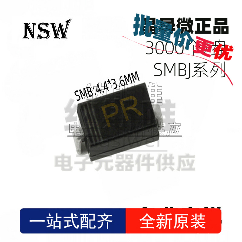 50个 原装 TVS二极管/SMBJ170A 编带 丝印：PR 单向 全新