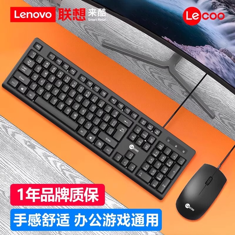工場卸売新しい WQ2808 有線キーボードとマウスセット USB ノートブックデスクトップコンピュータビジネスオフィスゲーム|undefined