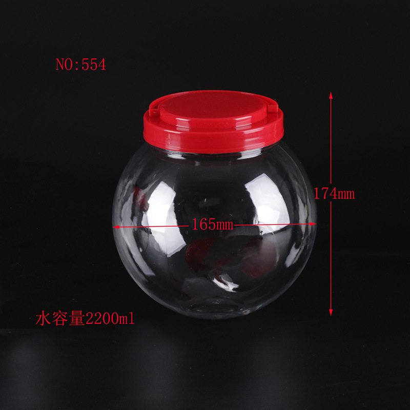PET transparente botella de plástico esférica de grano de embalaje de boca ancha botella de comida de caramelo con tapa botella de bola sellada