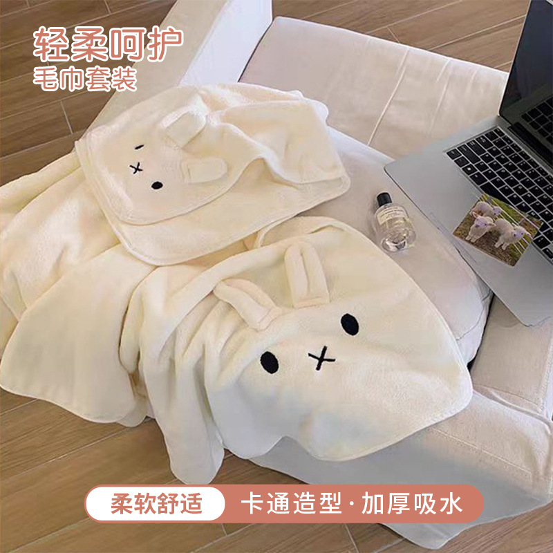 Soft Fufu Rabbit Bath Towel Wholesale Coral Fleece Soft Absorbent Towel Bath Towel Set Cartoon Embroidery Towel Dropshipping Soft Fufu Rabbit Bath Towel Wholesale Coral Fleece Soft Absorbent Towel Bath Towel Set Cartoon Embroidery Towel Dropshipping