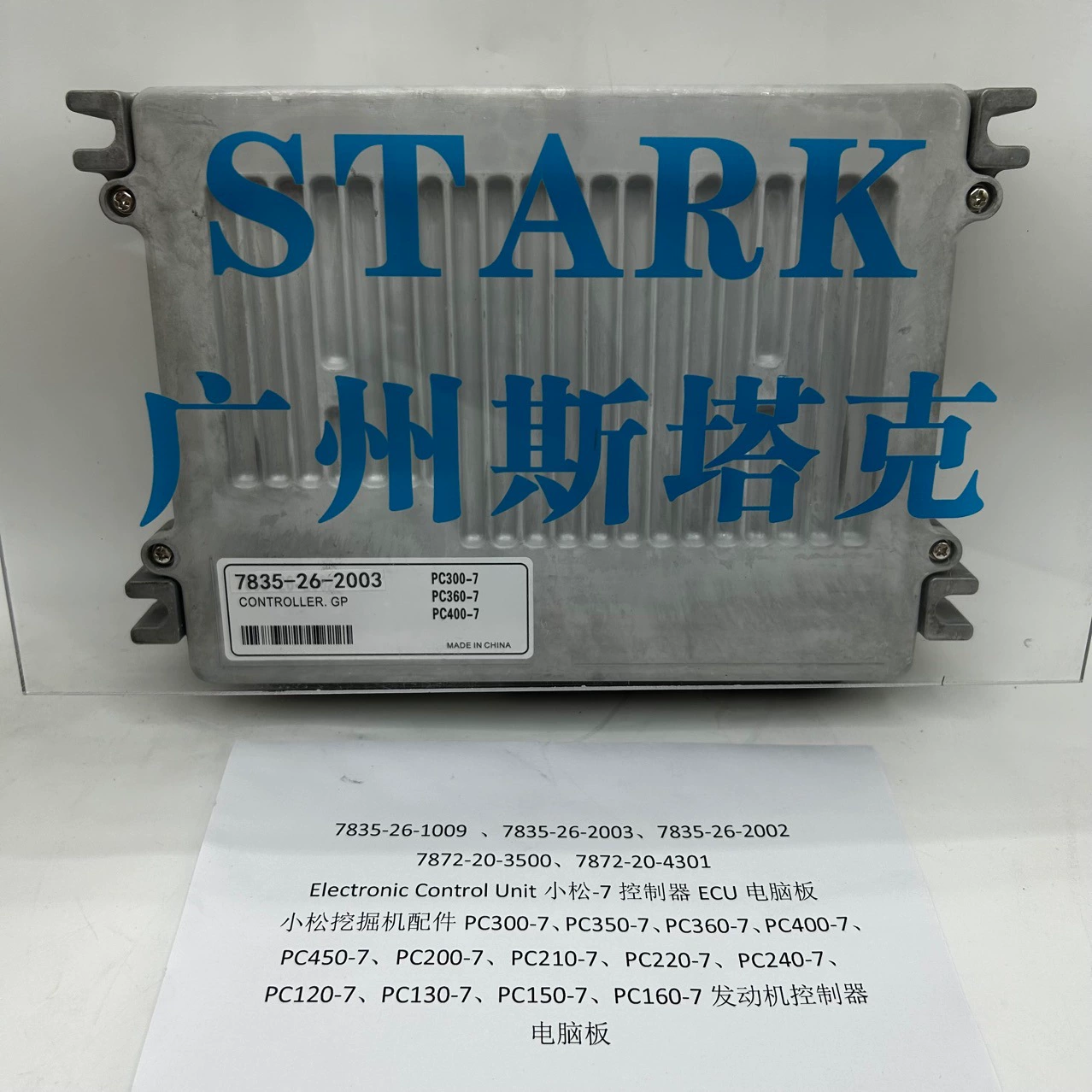 PC78MR-6 PC78UU-6 Экскаватор Компьютерная плата Контроллер материнской платы 7824-62-6002