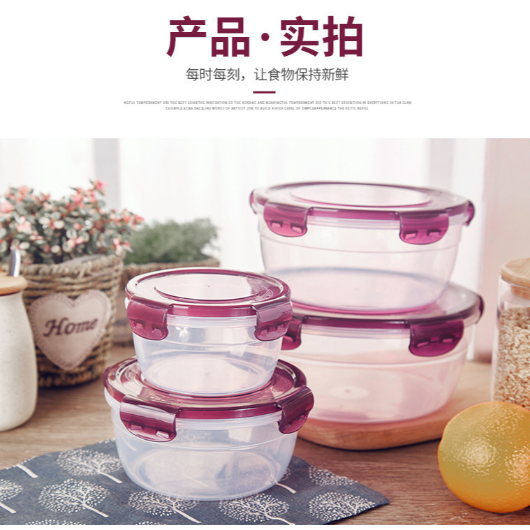 キッチンプラスチック屋台密封ボックス食品グレード電子レンジ加熱弁当箱冷蔵庫収納ラウンドクリッパーセット|undefined