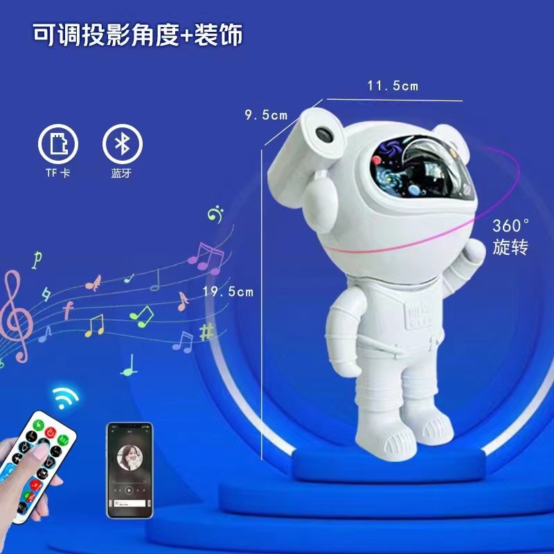 Transfronterizo astronauta lámpara de proyección controlada por voz Aurora cielo estrellado atmósfera Spaceman lámpara Bluetooth música proyector luz de la noche