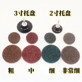 抛光轮;页轮、页片;砂碟