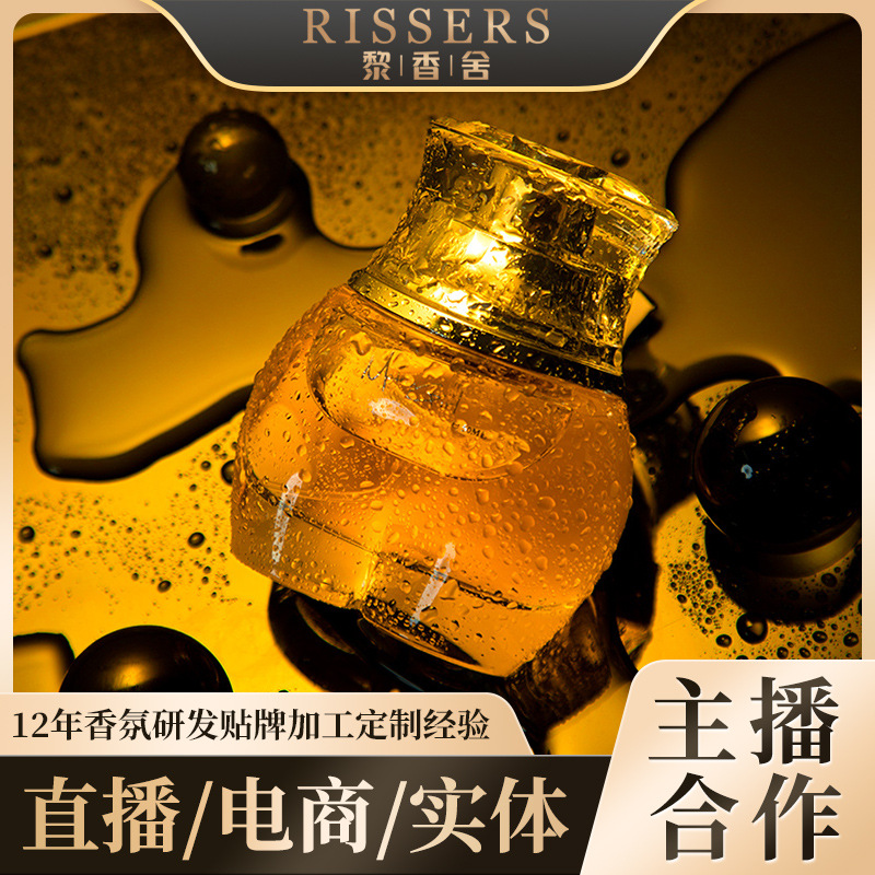 RISSERS New products Modern Girl lady Perfume Lasting fresh Light incense 30ML ,On behalf of wholesale aromatic