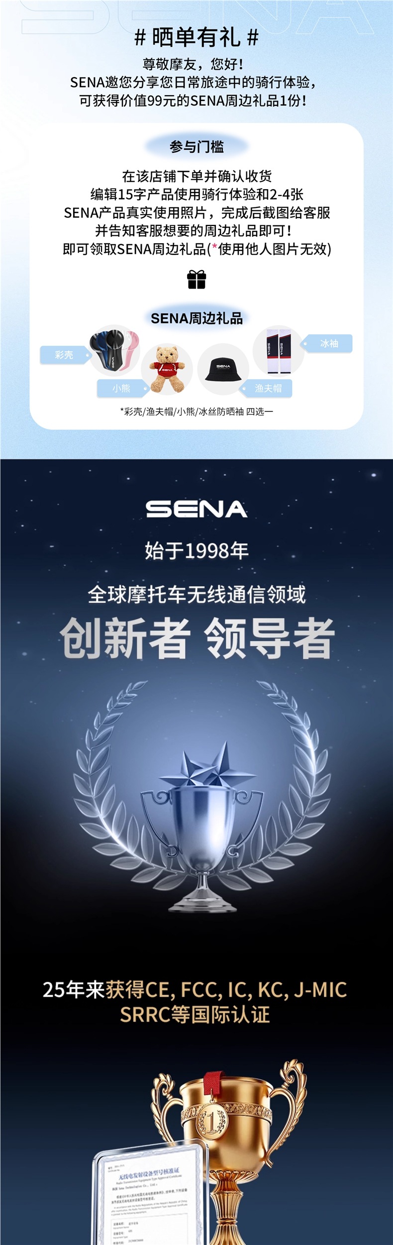 Sena C3060S50S Motorcycle Helmet Bluetooth Headset Full-Face Helmet Built-In Hd Unit Dedicated for Cycling
