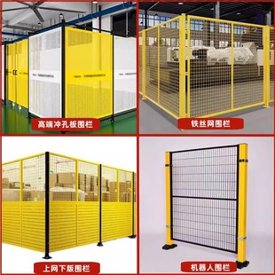 Workshop Warehouse Isolation Mesh Fence Factory Equipment Partition Barbed Wire Fence Fence Highway Outdoor Protection Mesh
