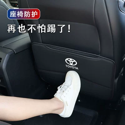 Chair back anti-kick pad, Pads for Toyota Highlander Car