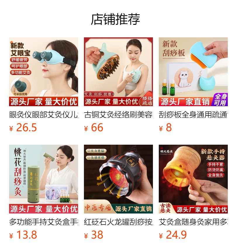 Ear Moxibustion Device with Moxa Sticks Home Ear Warming Tool for Relaxation 40 Moxa Cones overview
