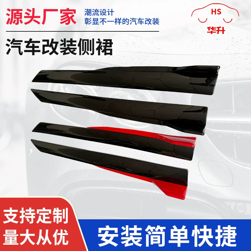 Боковые юбки для тюнинга автомобиля, универсальные двусторонние большие обтекатели, ярко-черные двухцветные боковые юбки для автомобиля, боковые лопатки для защиты кузова от столкновений оптом