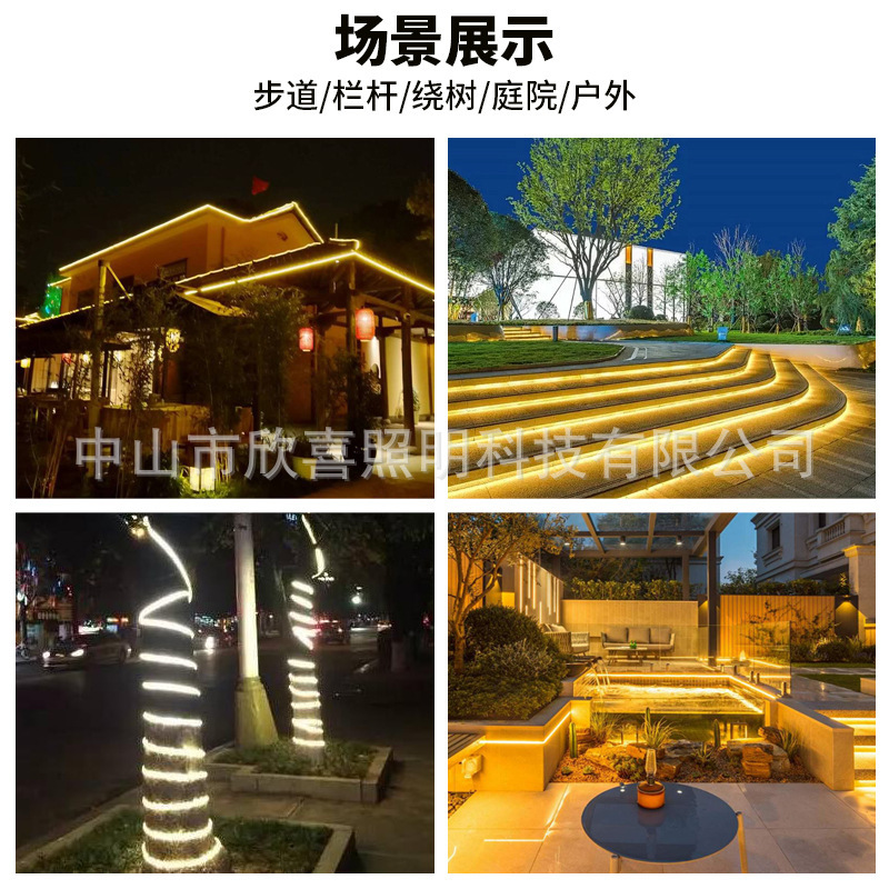 太阳能COB灯带户外防水庭院阳台别墅花园装饰工程高速路LED软灯条|undefined