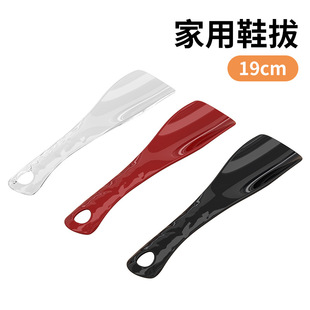 Pet Spot Wholesale Shoehorn Plastic Shoehorn Hangable Shoe Lift Without Bending over Shoehorn Wholesale