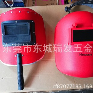 Red Handheld Welding Mask Welding Mask Protective Mask Facial Fire Protection