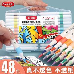 アクリル軟頭マークペン60色子供防水初心者DIY落書き画靴服速乾軟頭を把握する