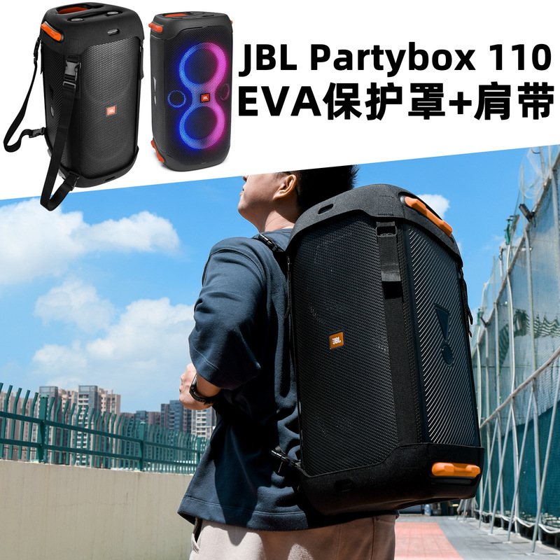 For JBL Partybox 110 speaker EVA protective cover JBL outdoor portable audio shell protective cover