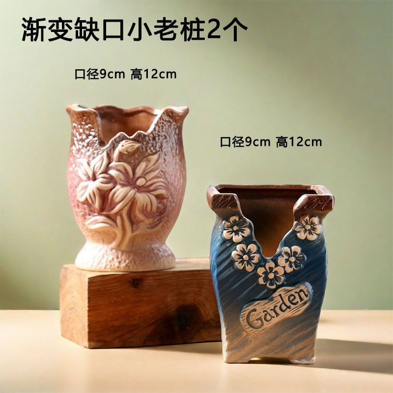 Pila pequeña y vieja maceta suculentas arcilla huecos creativos hogar carne planta cerámica maceta especial venta directa de fábrica al por mayor