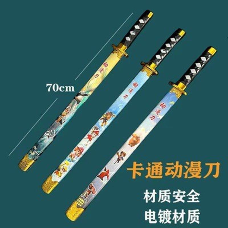 플라스틱 만화 카타나