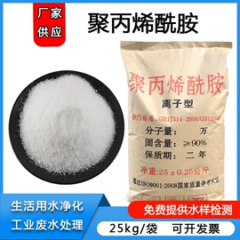 滤料;净水絮凝剂;活性炭