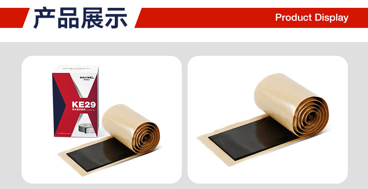 防水密封胶泥 绝缘胶泥 电线填充胶泥
防水密封胶泥|63.5mm x 0.6m x 3.175mm|2166| KE29 防水密封胶泥