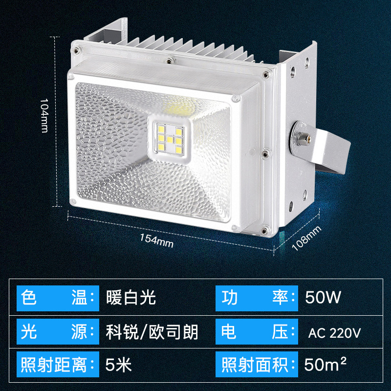 LED投光灯100W超亮200瓦大功率户外防水射灯室外球场广场照明灯|undefined