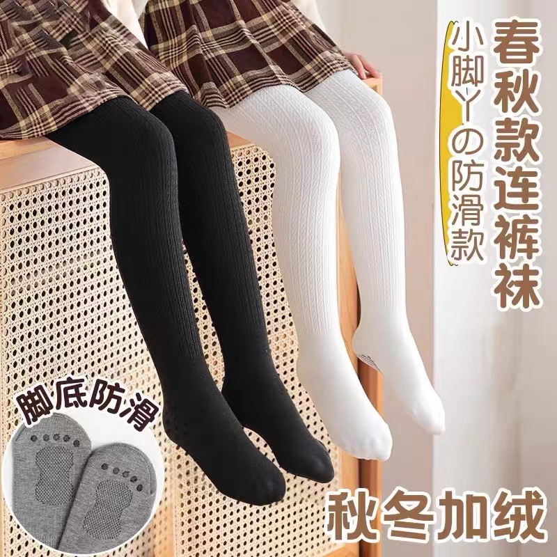 Children's leggings