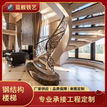 佛山酒店商场用钢结构楼梯消防楼梯大堂弧形旋转楼梯设计安装