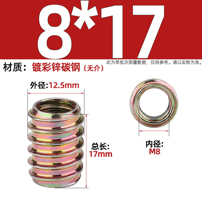 Tuerca de dientes internos y externos de carpintería cabeza hundida tuerca de muebles hexagonal interior pieza incrustada tapa de tornillo trapezoidal mm4m5m6m8m10