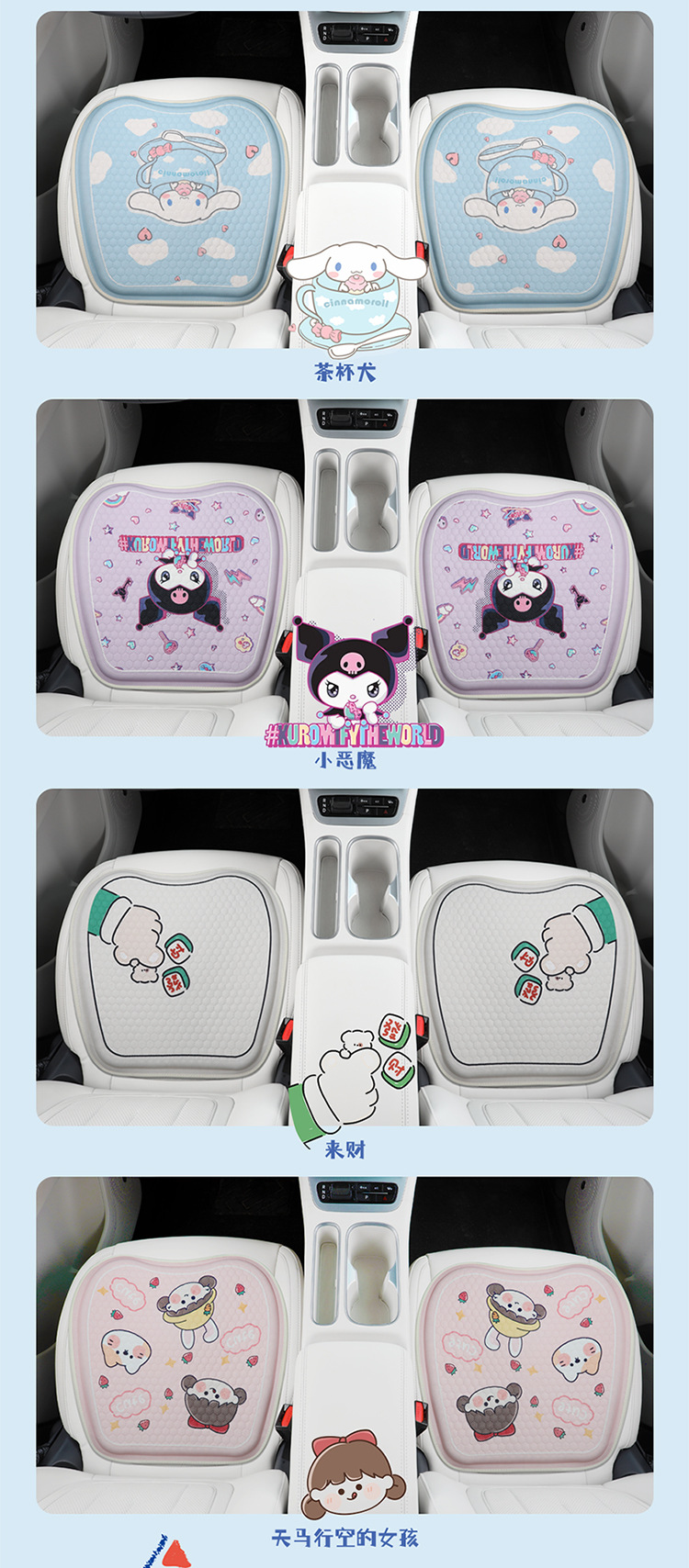 New Summer Cartoon Honeycomb Gel Car Seat Cushion, Universal Ice Silk Cooling Cushion for All Seasons, Office Breathable Ice Cushion