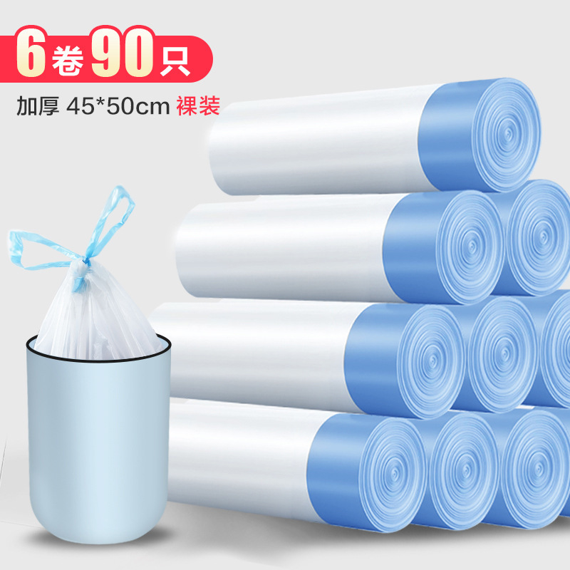 加厚抽绳垃圾袋家用手提式黑色大号便携自动收口厨房清洁塑料袋子|undefined