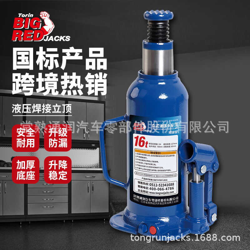 ͨ��BIGRED��ʽǧ�ﶥά����16��ǧ�ﶥ����ά�޺���ʽ��ѹǧ�ﶥ