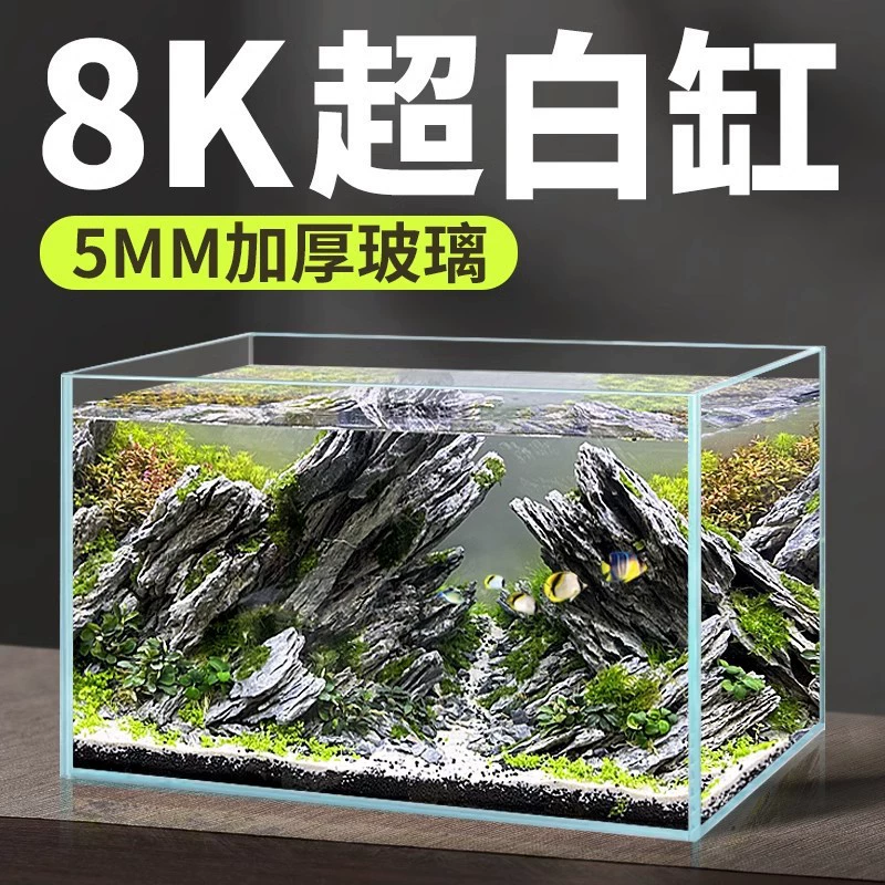 2025 новый ультрабелый прямоугольный стеклянный аквариум для золотых рыбок, домашний аквариум для гостиной, небольшой настольный аквариум для черепах, экологический аквариум с травой