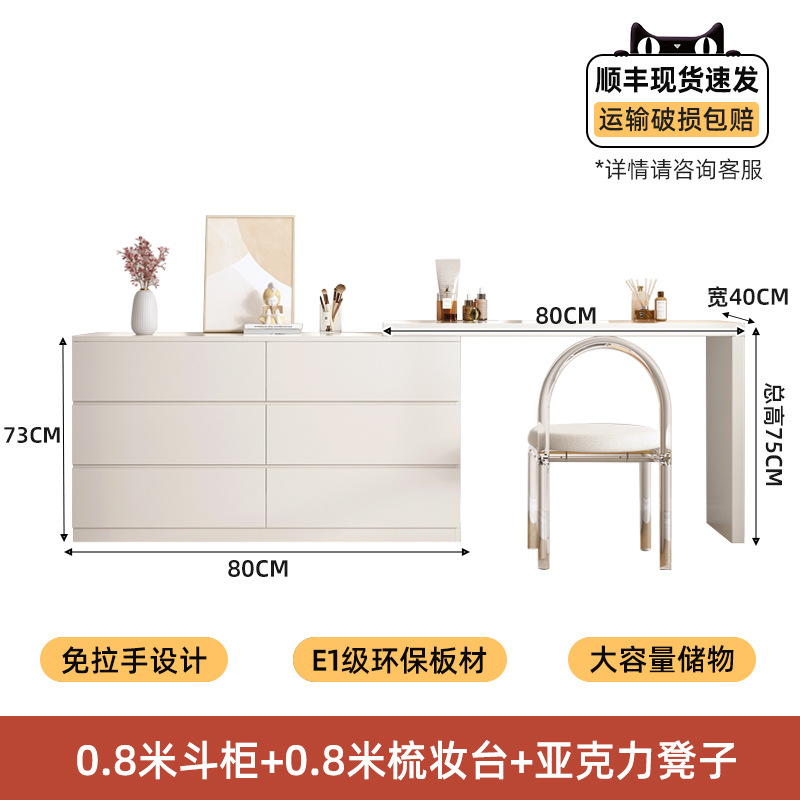 &&& 서랍장 0.8m + 화장대 0.8m + 아크릴 의자 [설치 도구 포함] &&