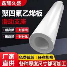 ���ķ���ϩ���ɫ���B����PTFE���ط�����ȫ���ϰ�ɫ�ķ���