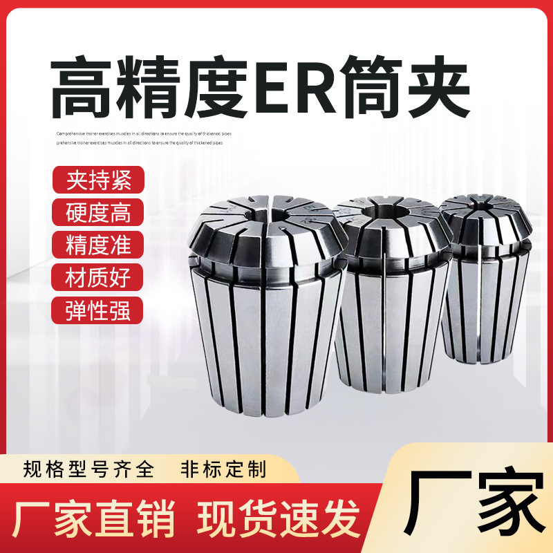 Er20 Collet Bt40 Tool Holder Aa Grade Er40 Er16 Er32 Er11 Er25 Cnc Elastic Er Collet
