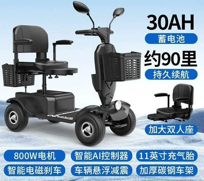 High-End Smart Four-Wheeled Foldable Qatlanan elektrik velosipedlər - 800w-motor-upgrade-with-larger-seat-30ah-tianneng-battery-for-approximately-110-miles-of-range